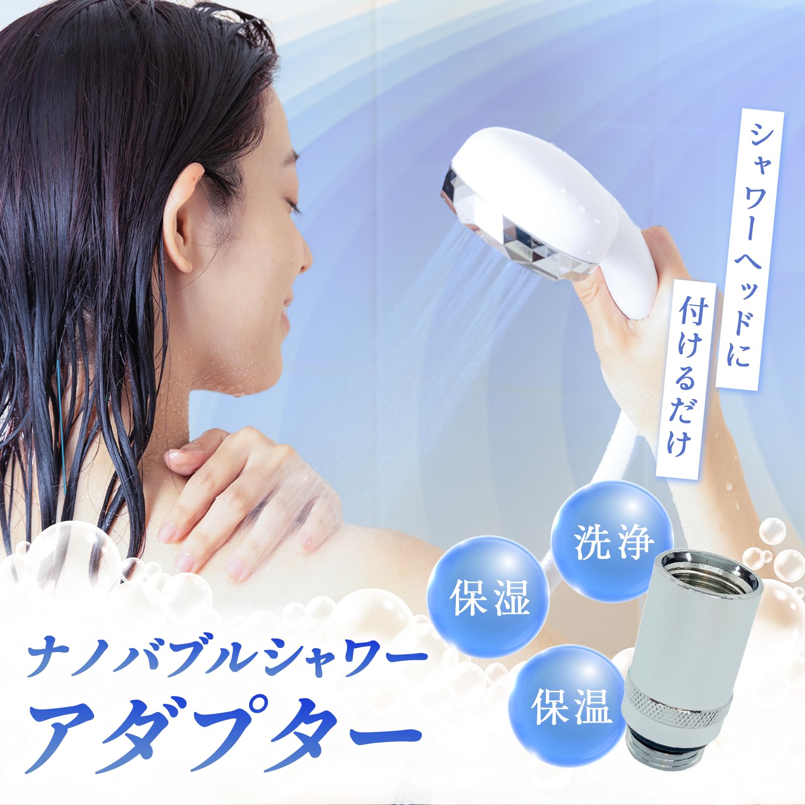 Amazon.co.jp: 【特許技術搭載】スーパーナノバブルトルネーダSW 2180